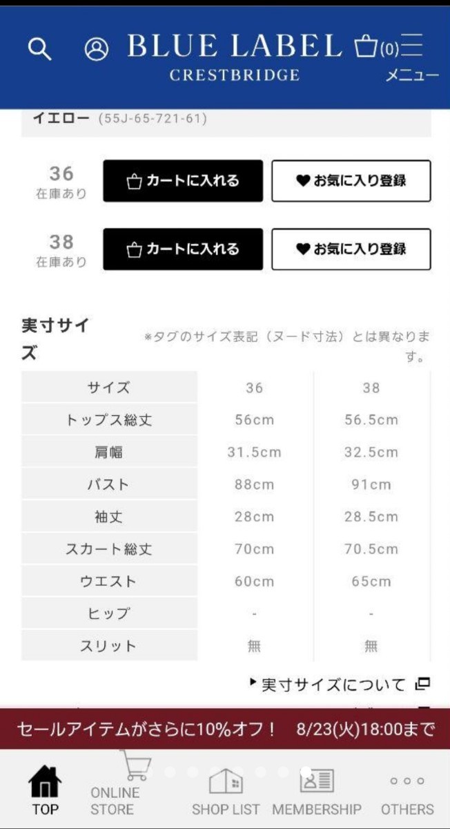 PayPayフリマ|バーバリーブルーレーベル クレストブリッジチェック