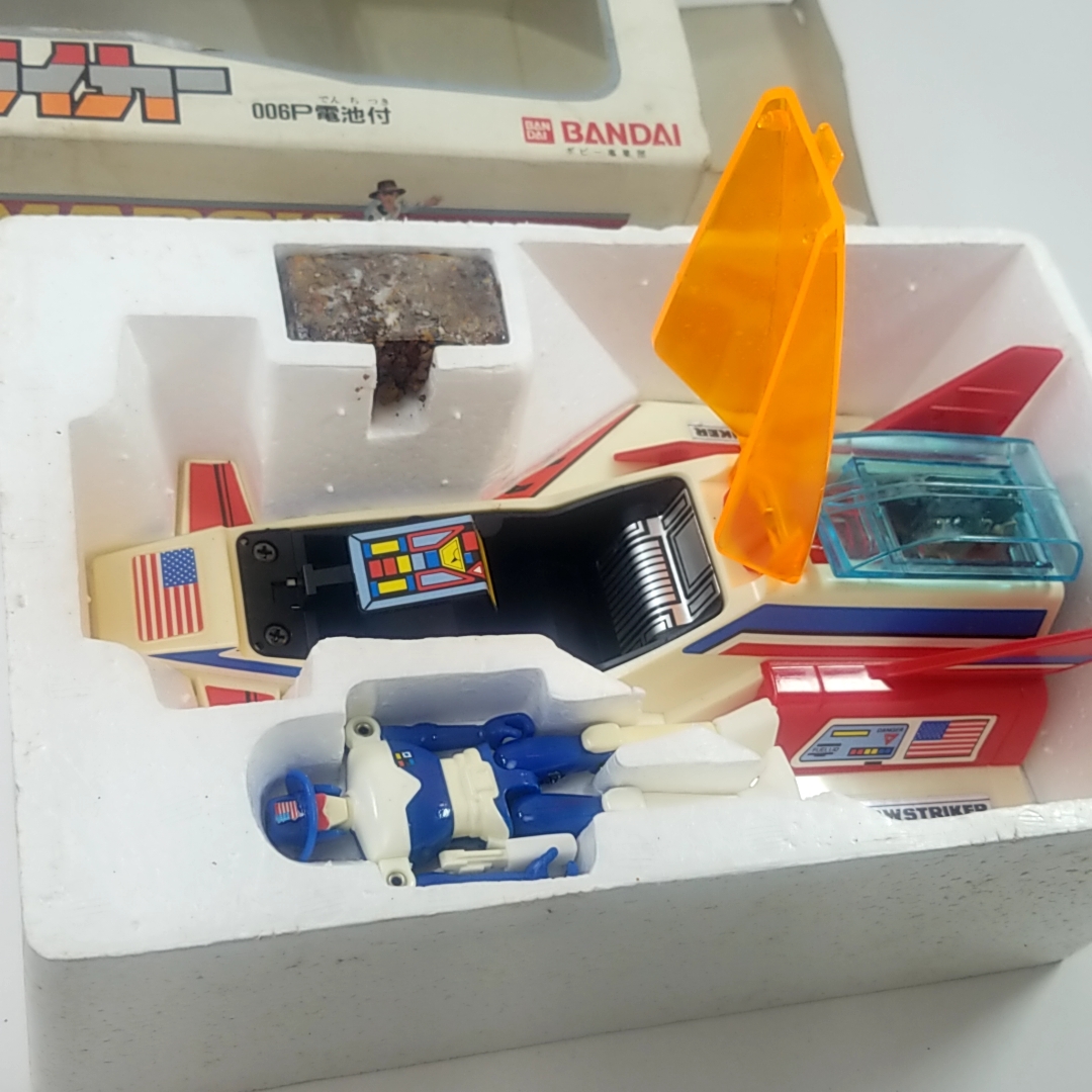 ☆バンダイ ポピー 星銃士 ビスマルク プラデラ アローストライカー