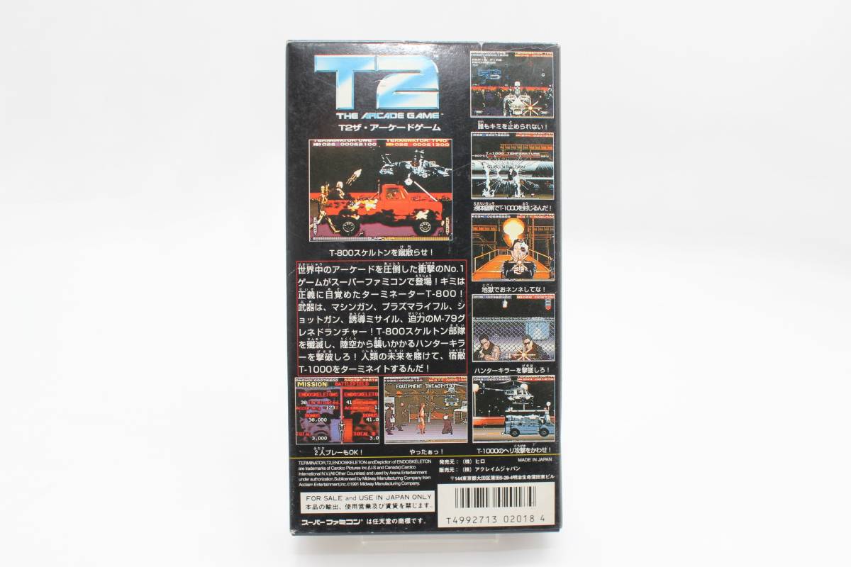 ブランドのギフト Bibian 比比昂- 【良品】 スーパーファミコンソフトアクレイム シューティング