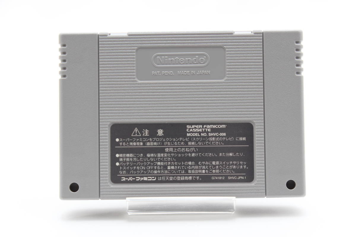 【一般中古】　スーパーファミコンソフト　タクティクスオウガ　発送ゆうパック60サイズ　レトロゲーム_画像3