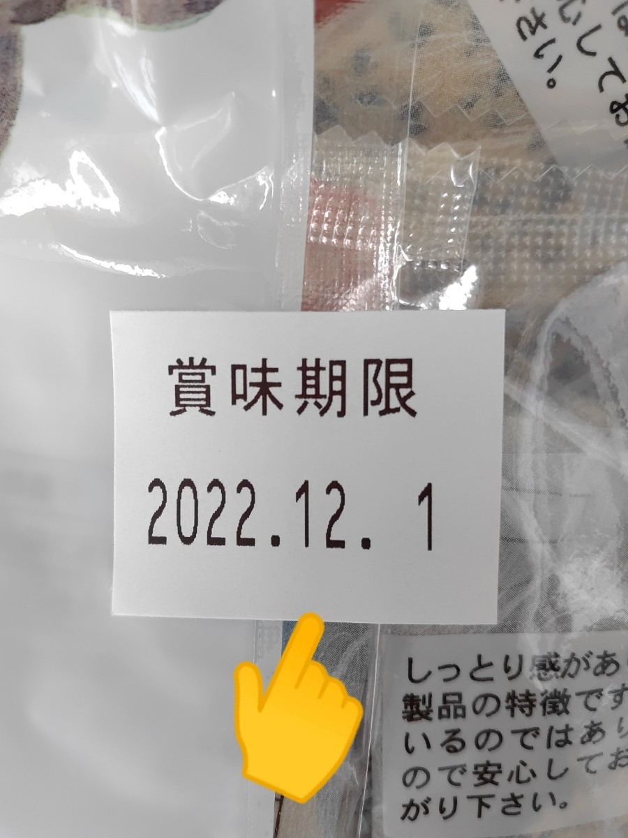 いかせんべい 10袋 (1箱分) 青森県弘前市オーケー製菓
