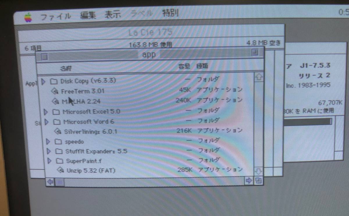 【送料無料!】 Macintosh IIFx + ハイレゾモニタ 68kMac最強セット メンテ済