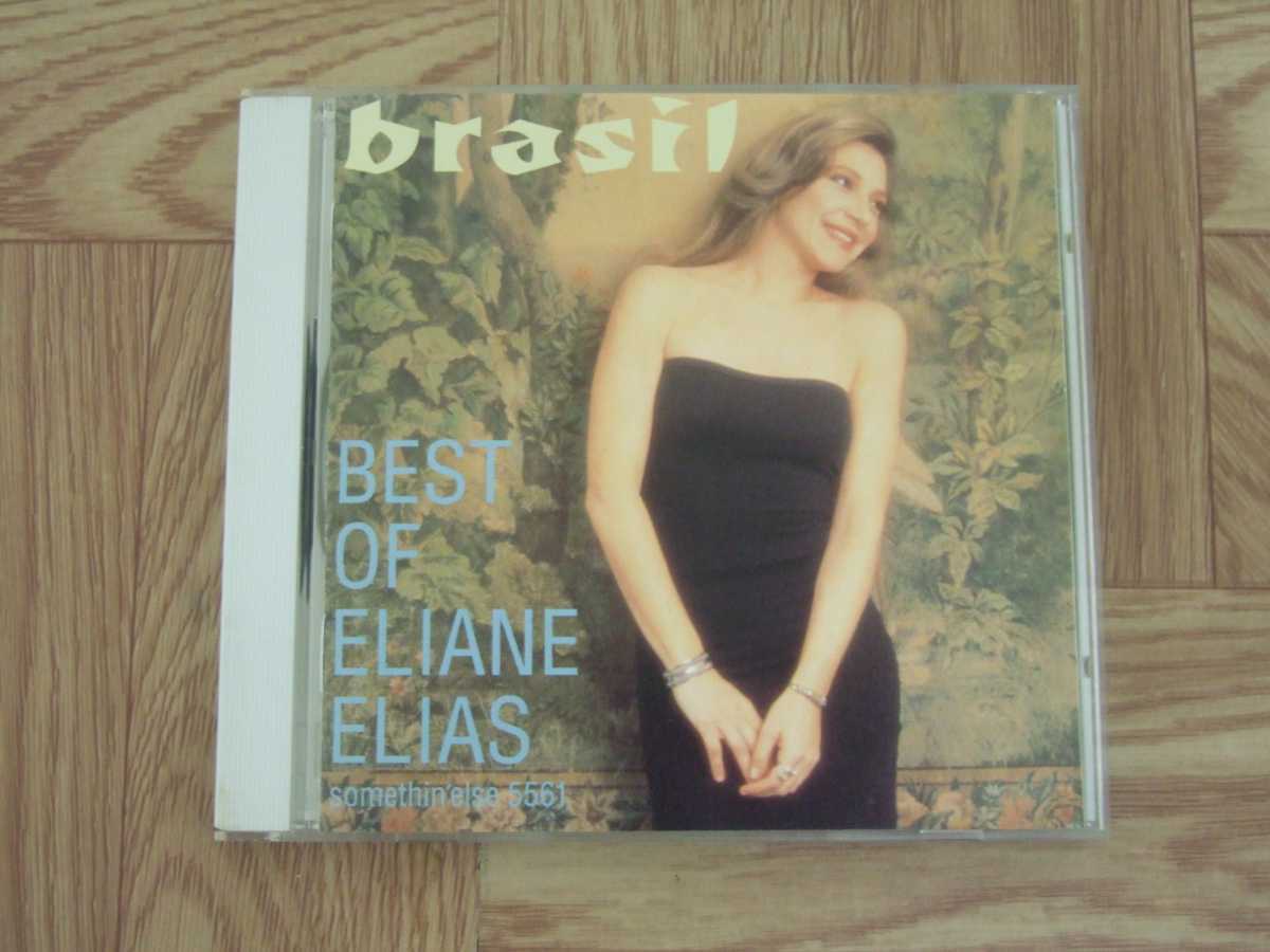 【CD】イリアーヌ・イリアス ELIANE ELIAS / ブラジル ベスト・オブ・イリアーヌ・イリアス　国内盤_画像1