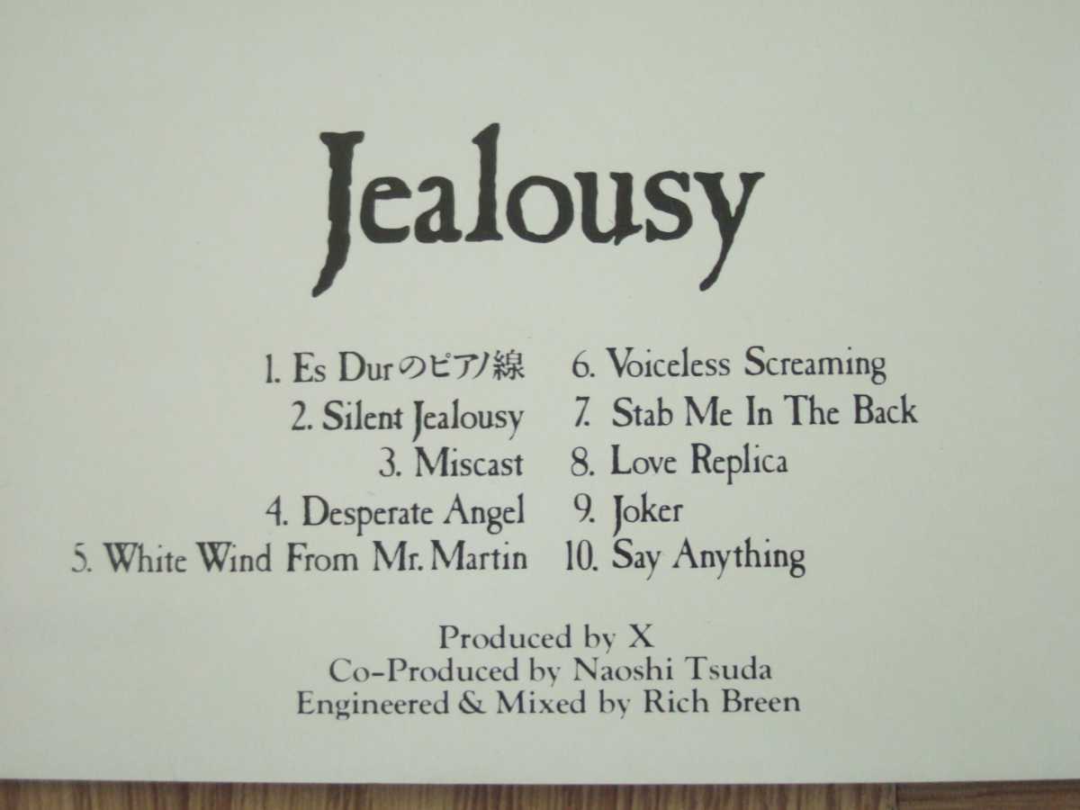 【CD】X / Jealousy SMJ 9077.2