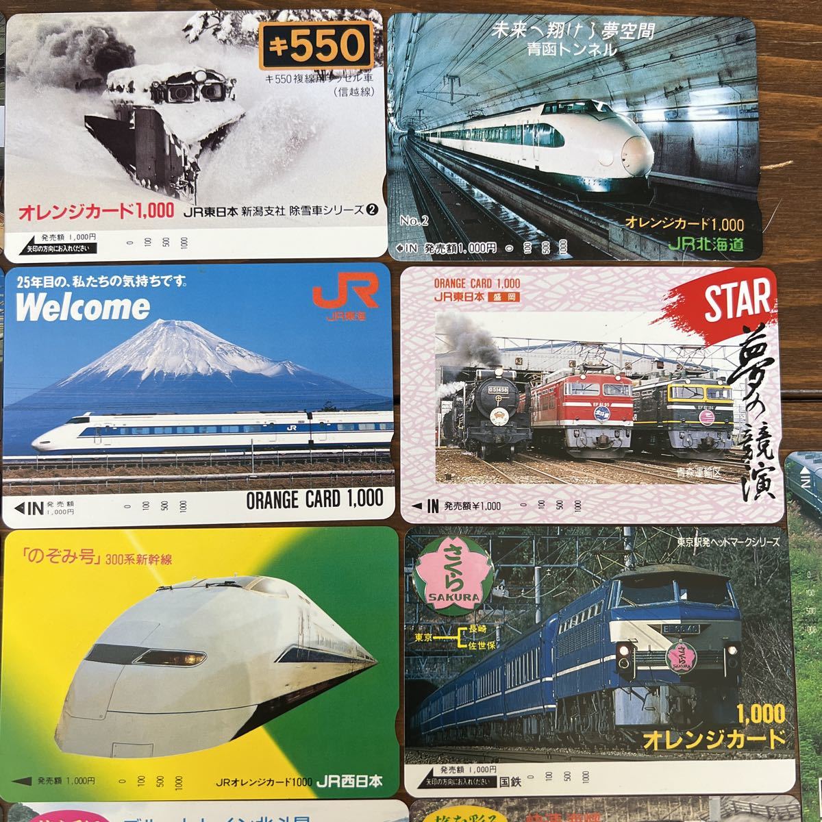 ★ 未使用 ★ オレンジカード 1,000円×21枚 JR東日本 JR西日本 JR北海道 レア未使用_画像4