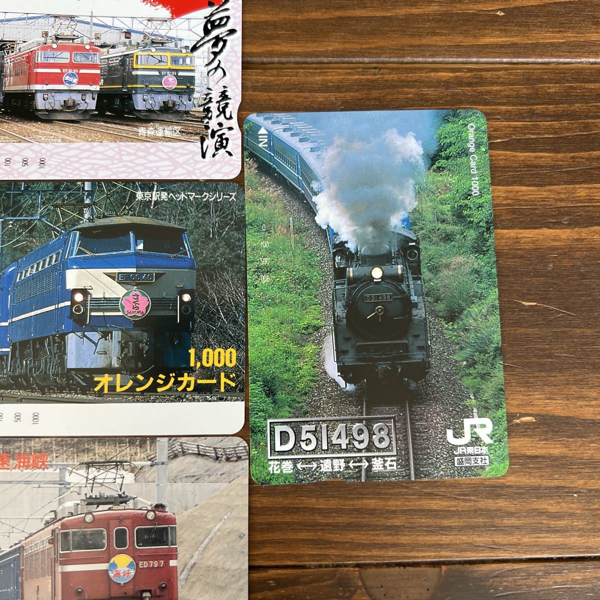 ★ 未使用 ★ オレンジカード 1,000円×21枚 JR東日本 JR西日本 JR北海道 レア未使用_画像6