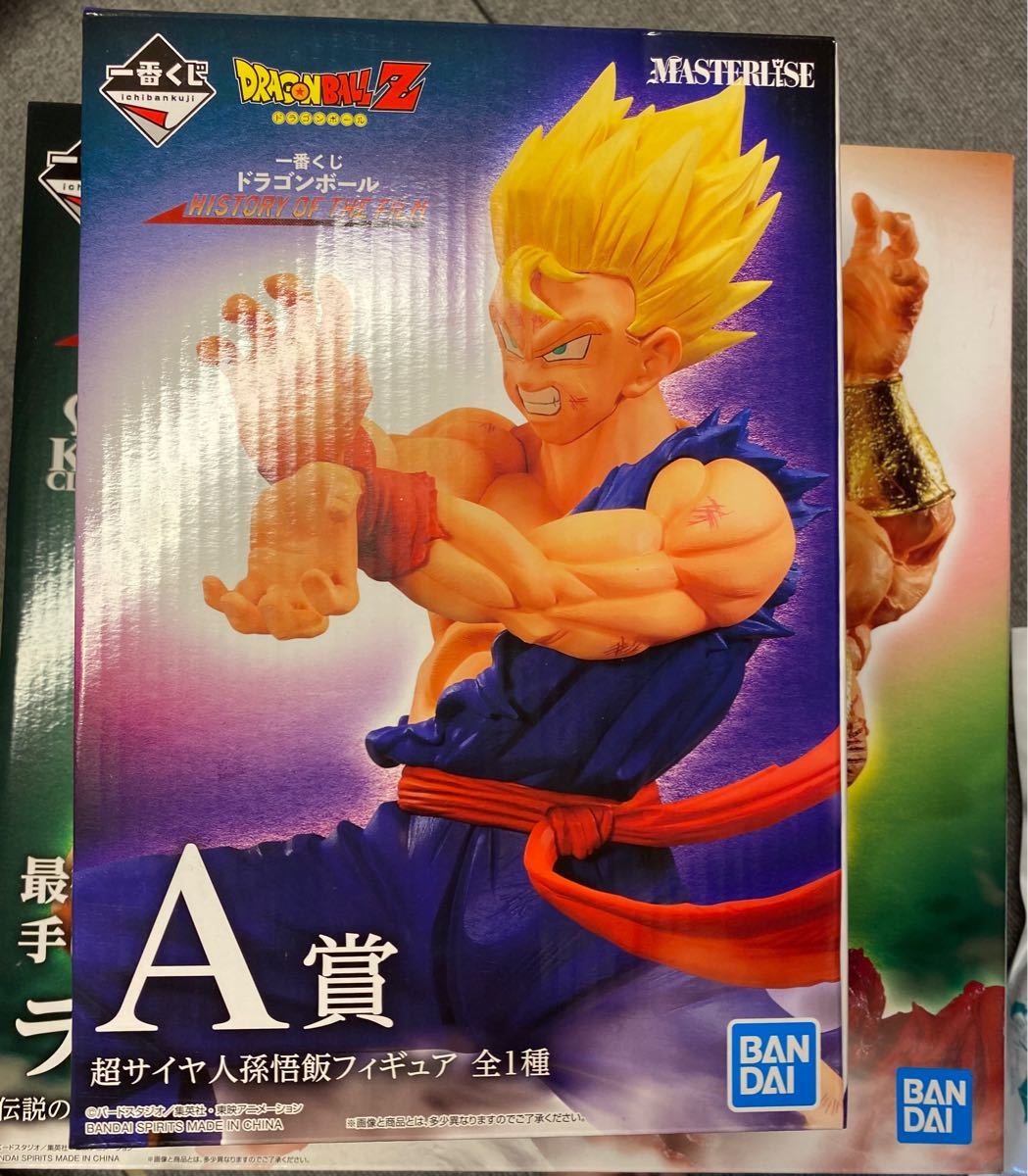 ブロリー 孫悟天 孫悟飯 セット ドラゴンボール 一番くじ ブロリー 孫悟天 孫悟飯 セット ドラゴンボール 一番くじ