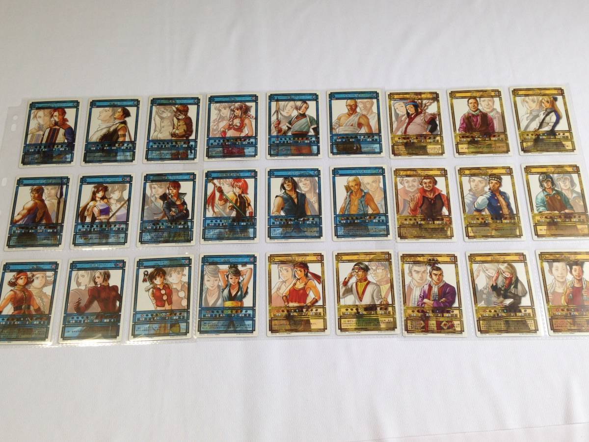 10 幻想水滸伝カードストーリーズ☆第2章Vol.4 ノーマルコンプ TCG
