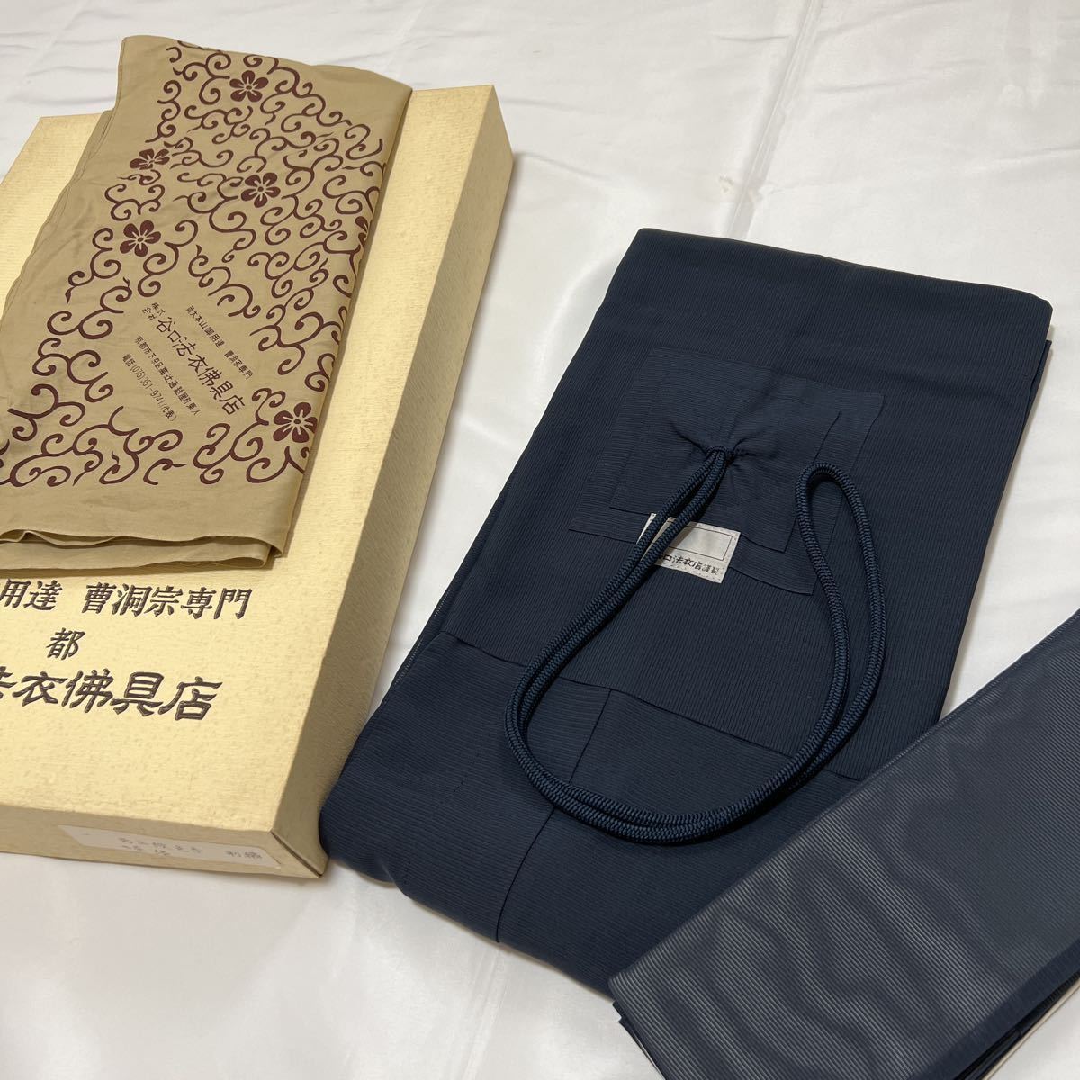 美品 曹洞宗【七条袈裟】両山紋 夏用 紺 刺繍 禅 法要 葬儀 仏具 美品 曹洞宗【七条袈裟】両山紋 夏用 紺 刺繍 禅 法要 葬儀 仏具