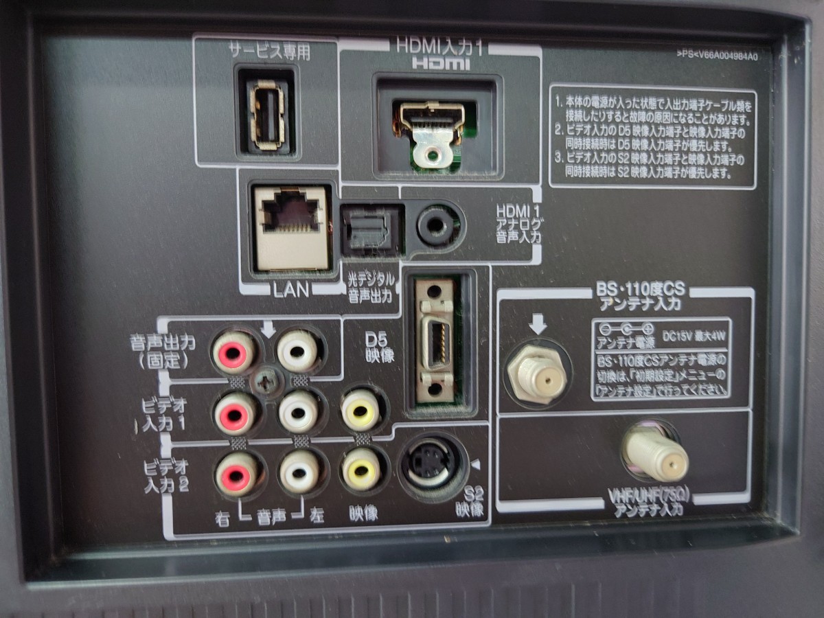 大画面テレビ】TOSHIBA REGZA 32A1S|Yahoo!フリマ(旧PayPay 大画面テレビ】TOSHIBA REGZA 32A1S|Yahoo!フリマ(旧PayPay