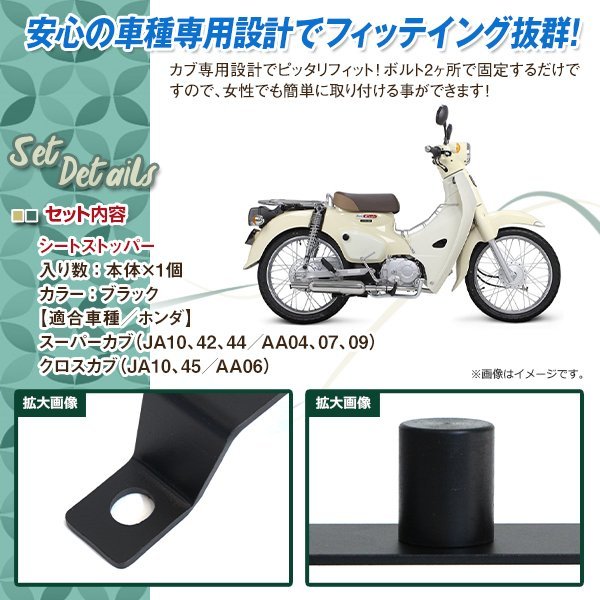 受注生産品】 AA04 スーパーカブ50 純正シートマウンティングゴム2個