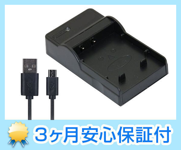DC110 Canon IXY1/IXY3/IXY51S/IXY50S/CB-2LB対応互換USB充電器(キヤノン)|売買されたオークション情報、yahooの商品情報をアーカイブ公開 - オークファン(aucfan.com) DC110 Canon IXY1/IXY3/IXY51S/IXY50S/CB-2LB対応互換USB充電器(キヤノン)|売買されたオークション情報、yahooの商品情報をアーカイブ公開 - オークファン(aucfan.com)