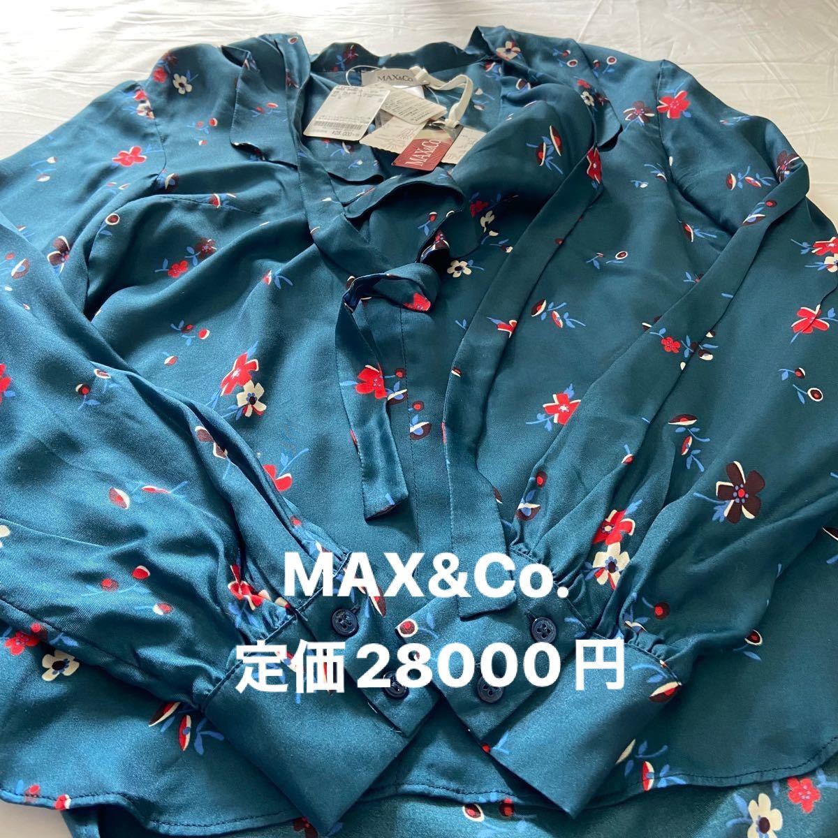 【マックス　アンド　コー　MAX & Co.】タグ付き　新品　シルク混　長袖　ブラウス　青　緑　ブルー　グリーン　花柄
