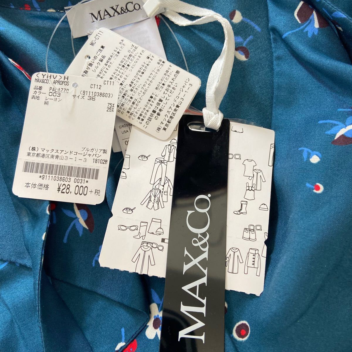 【マックス　アンド　コー　MAX & Co.】タグ付き　新品　シルク混　長袖　ブラウス　青　緑　ブルー　グリーン　花柄