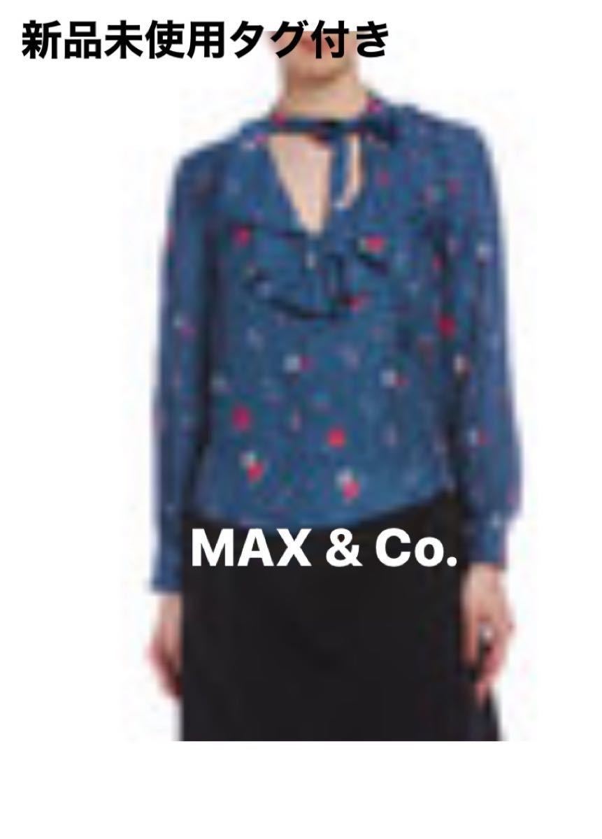 マックス アンド コー MAX & Co 】タグ付き 新品 シルク混 長袖
