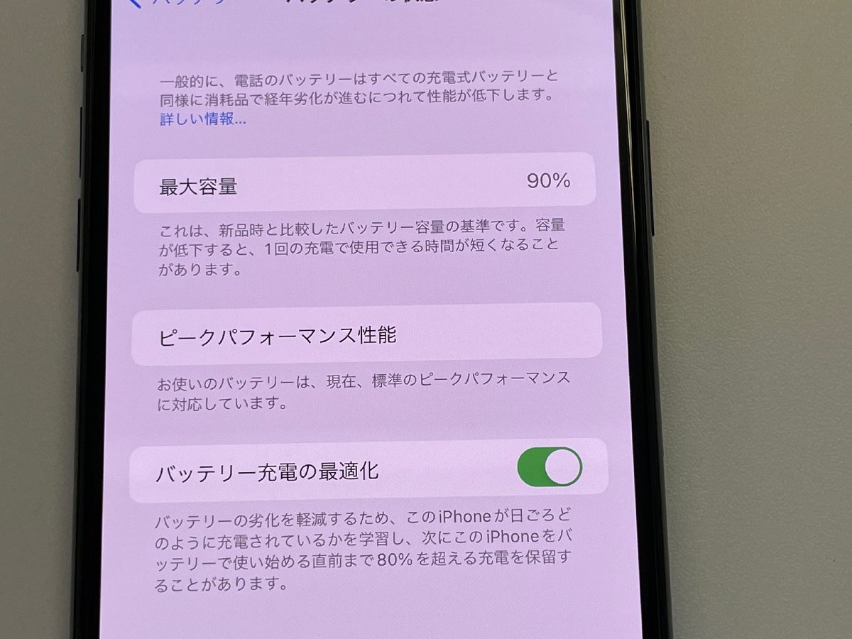 SoftBank iPhone Xs Max 64GB A2102 MT6Q2J/A スペースグレイ SIM