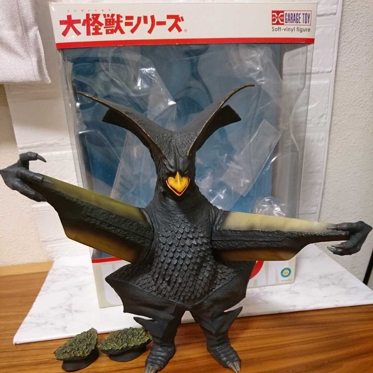 少年リック エクスプラス ギエロン星獣 ナイトカラー バージョン開封品