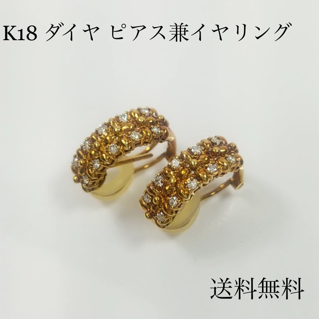 週末限定直輸入♪ K18ダイヤピアス 0.15ct×2 - 通販 - sdgover.org