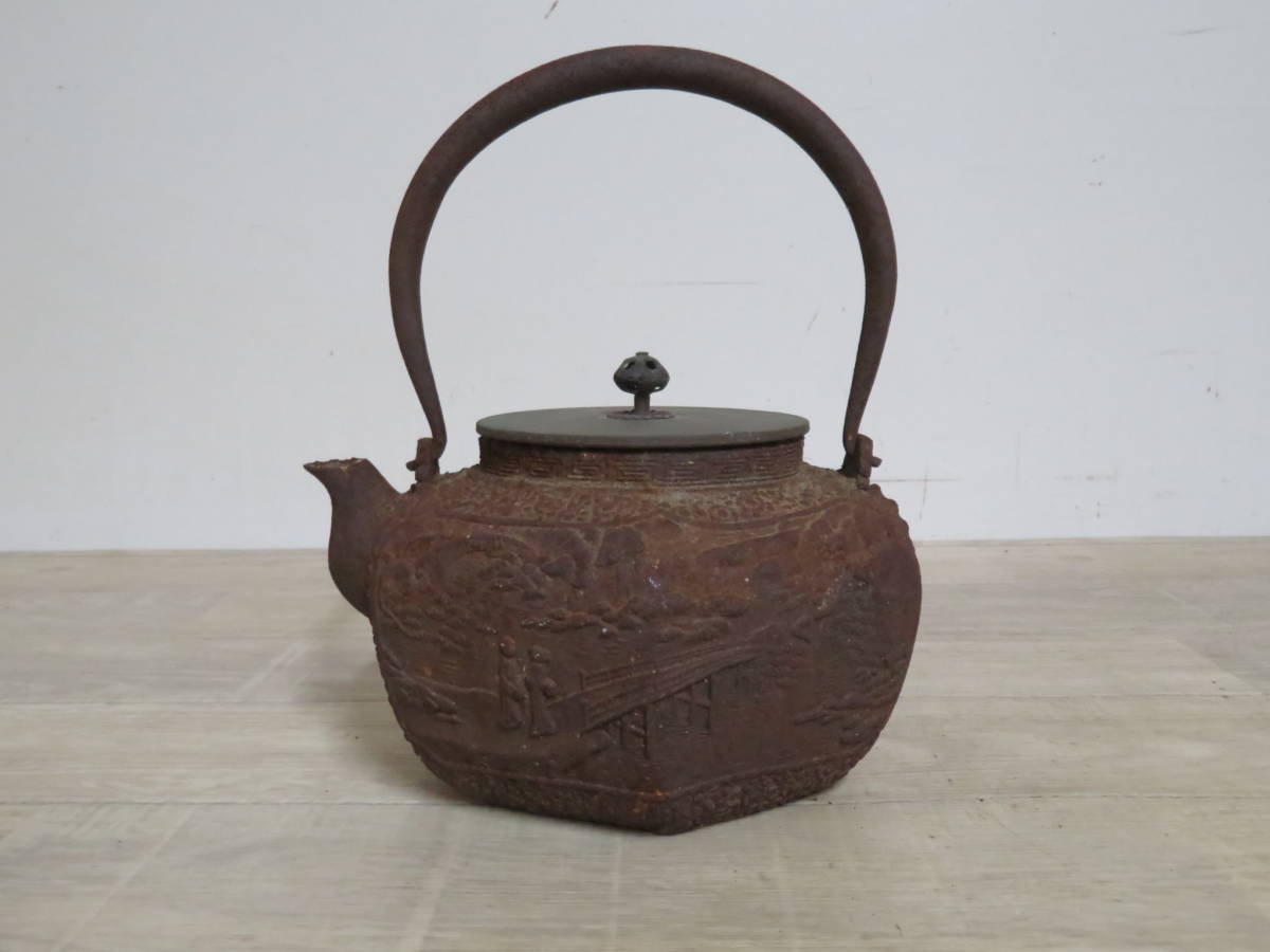 祥雲堂造】鉄瓶 希少 アンティーク レトロ 茶道具 www.cra
