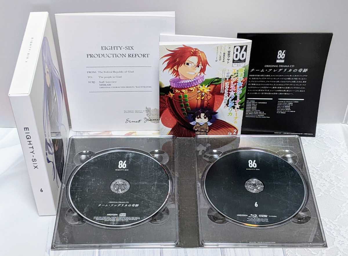 全巻セット】86―エイティシックス― Blu-ray Vol 1-8【完全生産 全巻セット】86―エイティシックス― Blu-ray Vol 1-8【完全生産