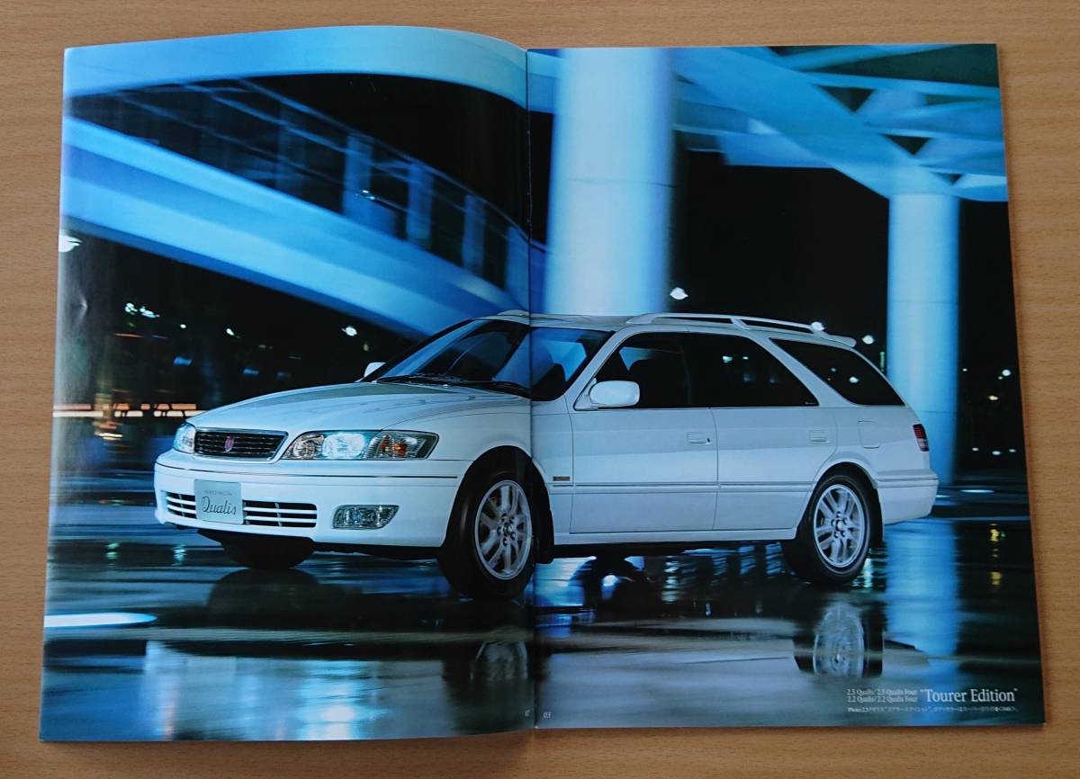 * Toyota * Mark Ⅱ Wagon Qualis MARKⅡ WAGON Quolis latter term 2000 year 4 month catalog * prompt decision price *