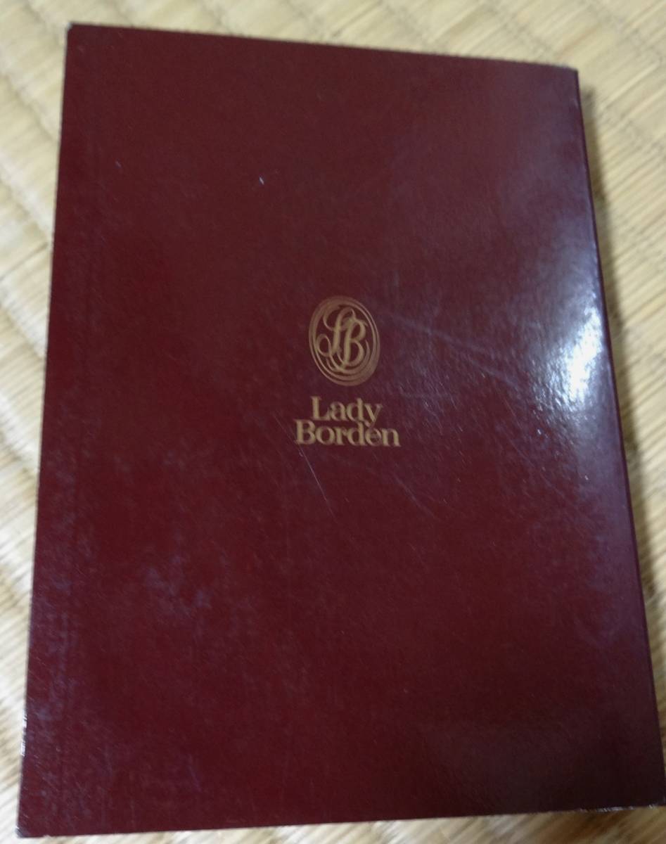 1982年12月発行、世界ミニマップ、Lady Borden、㈱昭文社_画像7