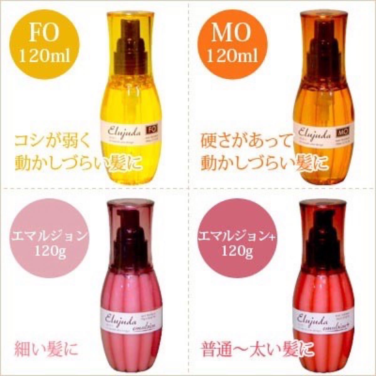 ミルボンエルジューダ選べる3本セット - organicfarmermag.com ミルボンエルジューダ選べる3本セット - organicfarmermag.com