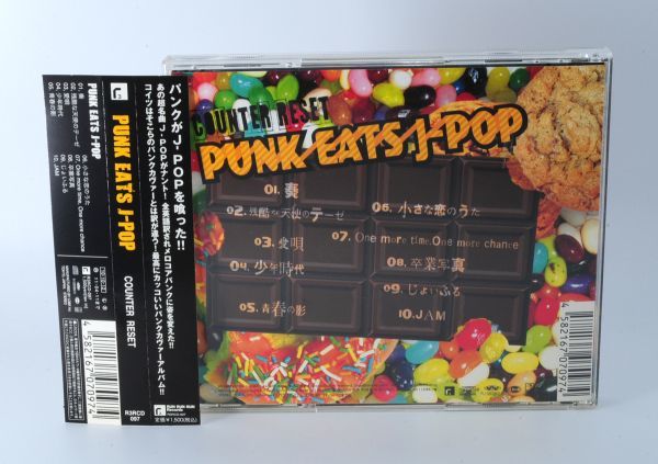 カウンターリセット「PUNK EATS J-POP」帯付き■パンクカバー【良品/CD】 #6412_画像2