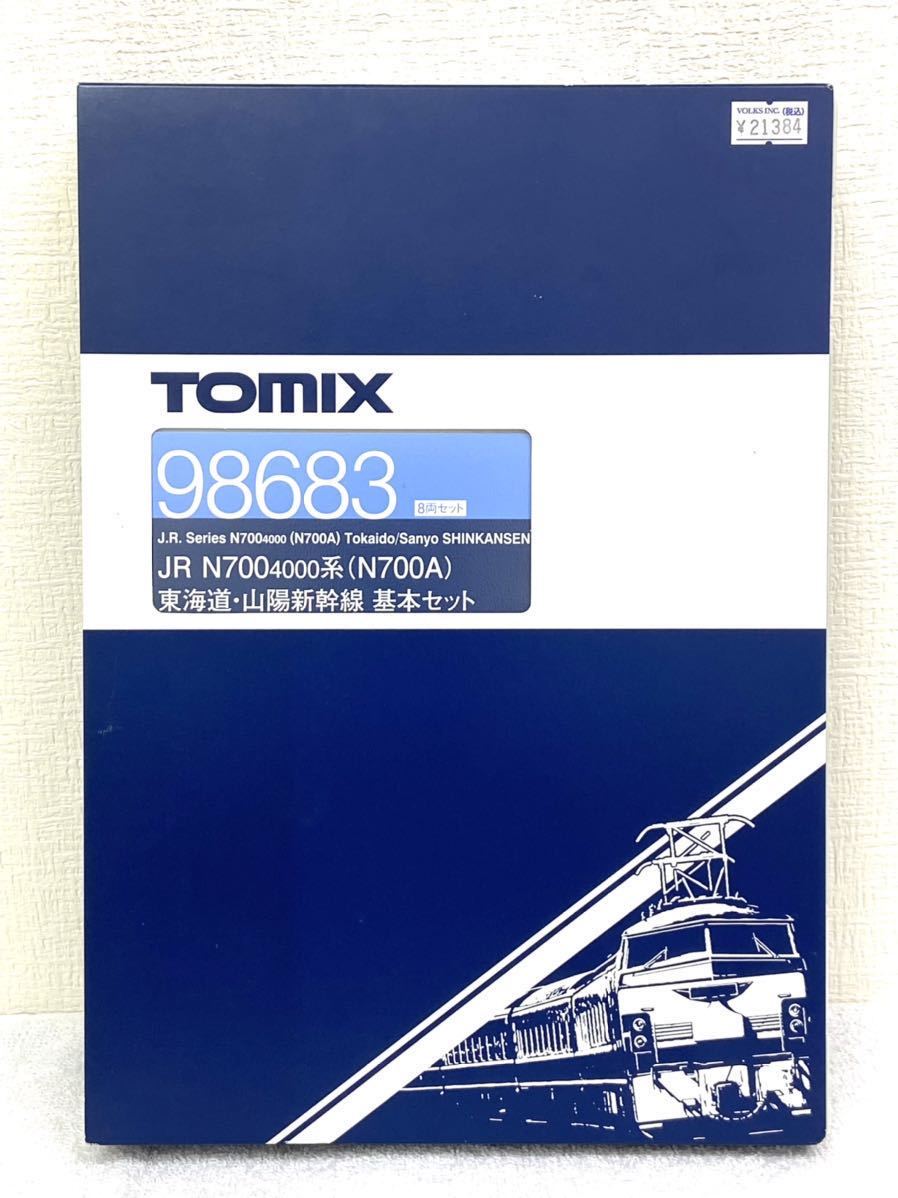 1円スタート 未使用TOMIX トミックス Nゲージ 98683 JR N700-4000系