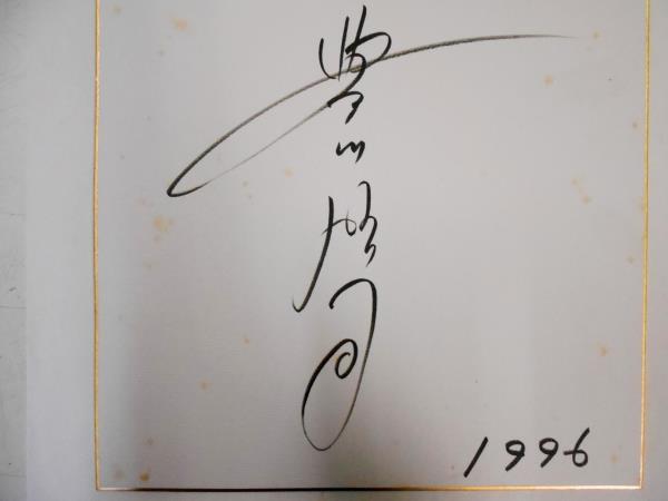 税込) フロー ライダー 直筆サイン色紙 fawe.org