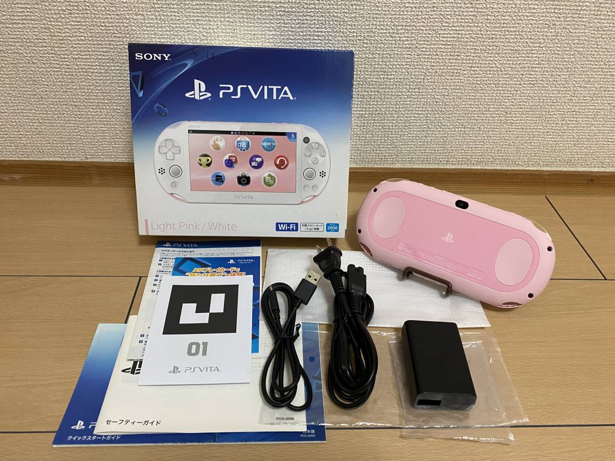 ヤフオク! - ☆送料無料【極美品】PS Vita 本体 ライトピンク/ホ...