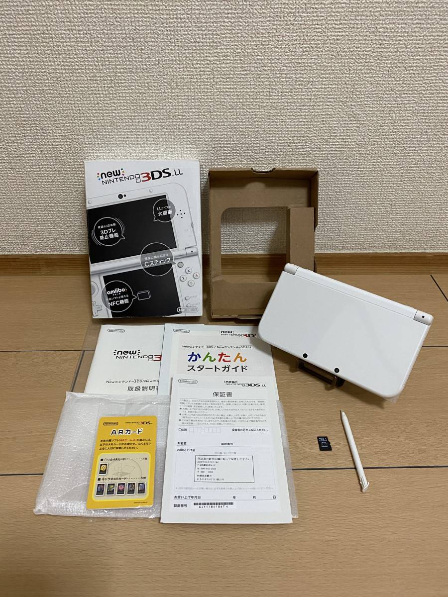 ☆送料無料【未使用】Newニンテンドー3DSLL本体 パールホワイト 画面