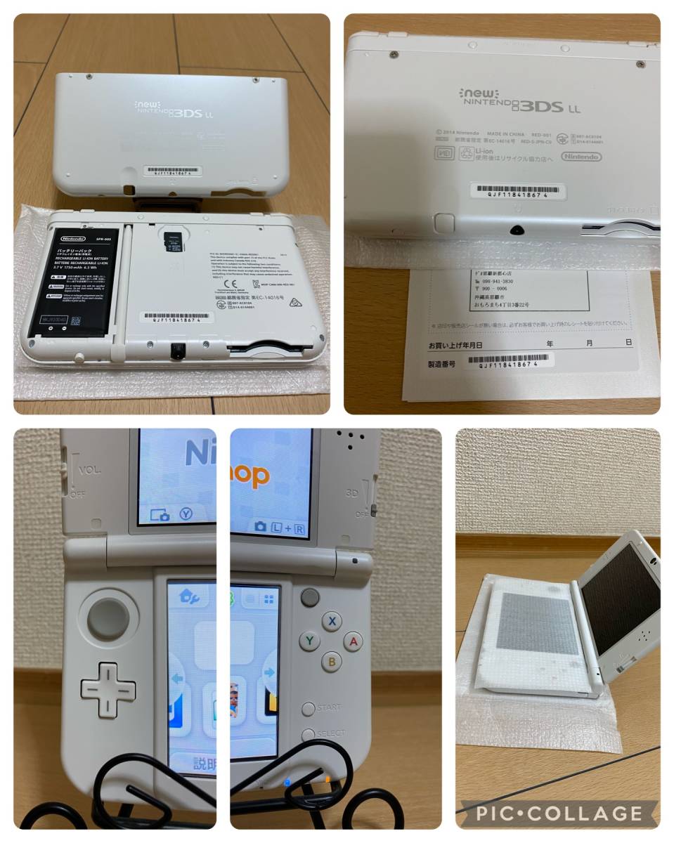 ☆送料無料【未使用】Newニンテンドー3DSLL本体 パールホワイト 画面