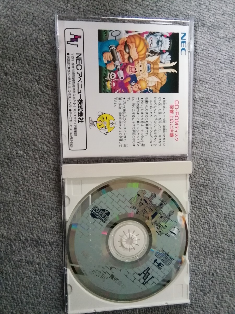 すので ヤフオク! - PCエンジン スーパーCDソフト ホラース... てです