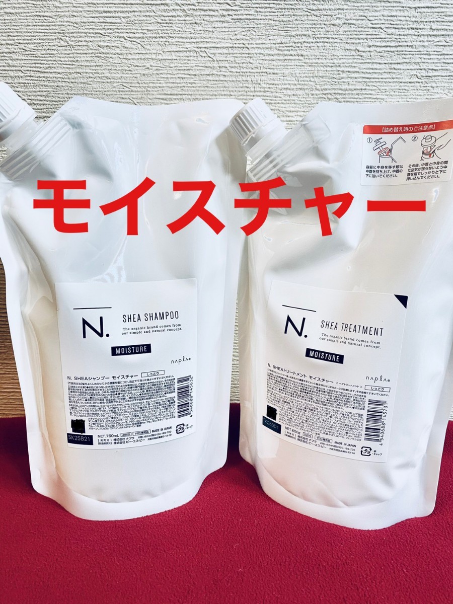 エヌドット シアシャンプートリートメント モイスチャー - organicfarmermag.com エヌドット シアシャンプートリートメント モイスチャー - organicfarmermag.com