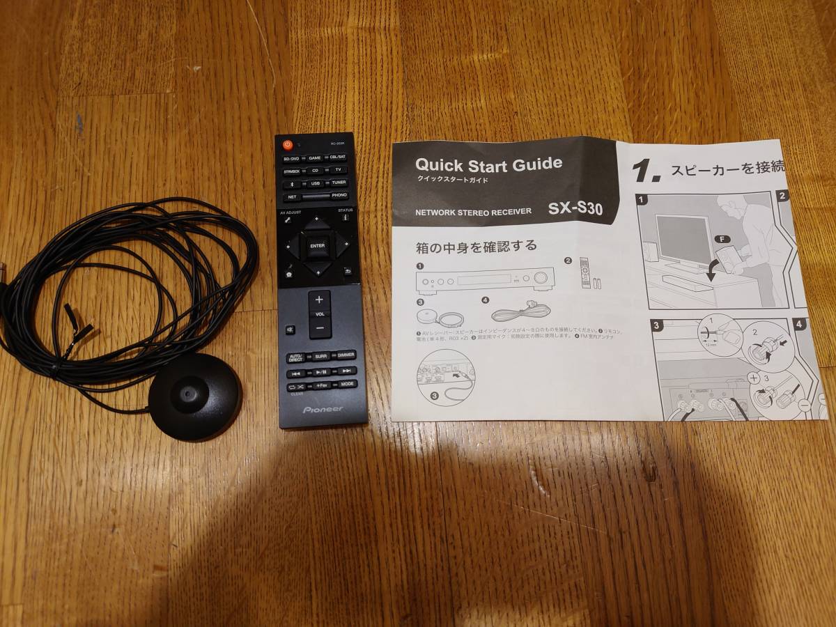 PIONEER アンプ SX-S30(Bluetooth、Wifi) | mobijacks.com