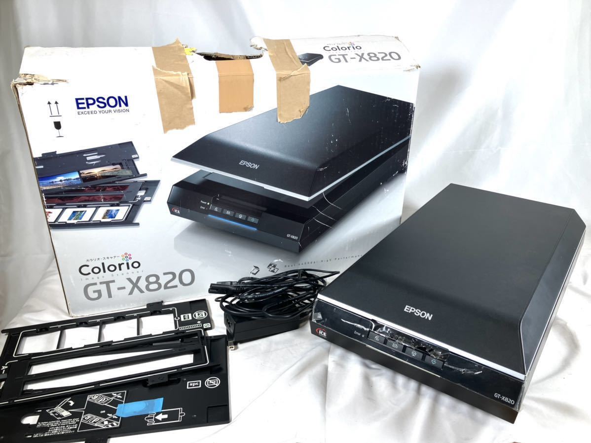 EPSON A4フラットベッドスキャナー Colorio GT-X820 | tspea.org