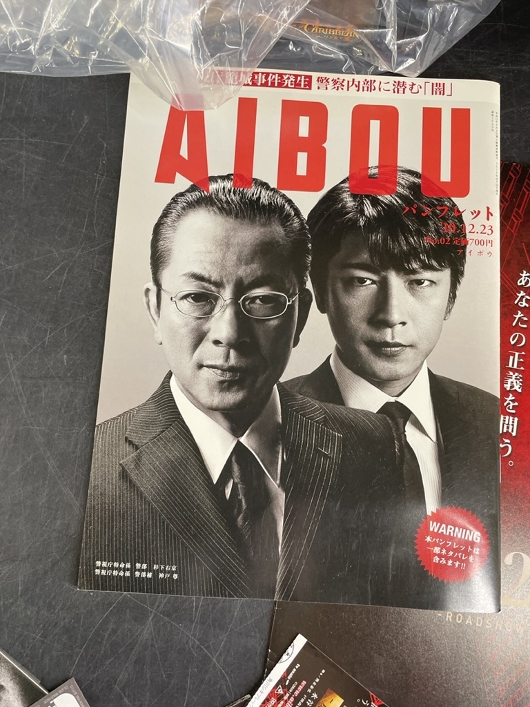 超特価SALE開催超特価SALE開催映画チラシ/相棒2-劇場版II- (水谷豊