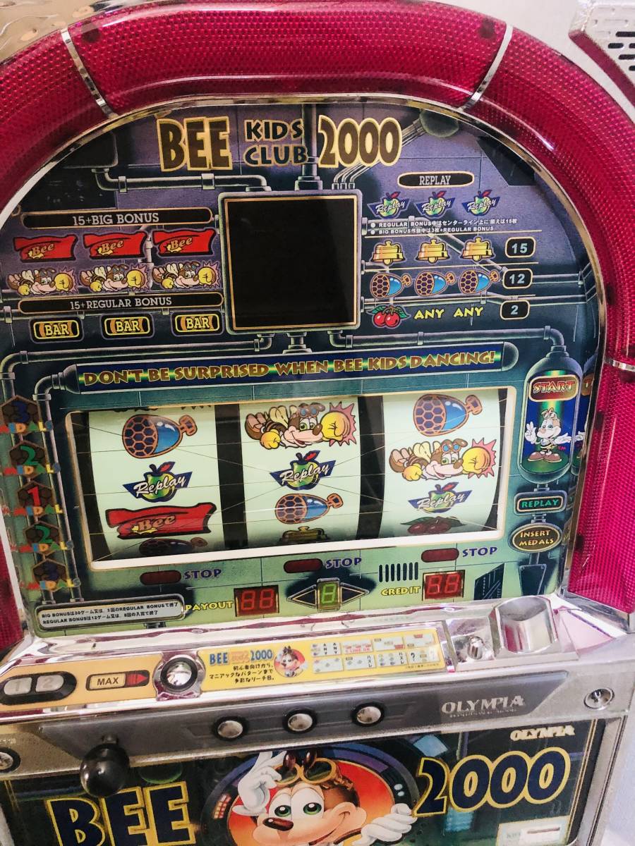 貴重 4号機 ビーキッズクラブ2000 コイン不要機 引き取り限定 | www