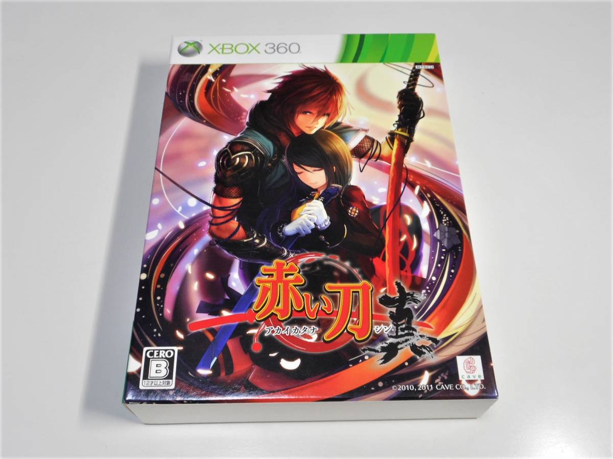 XBOX360 赤い刀 真 限定版 CD未開封 umbandung.ac.id