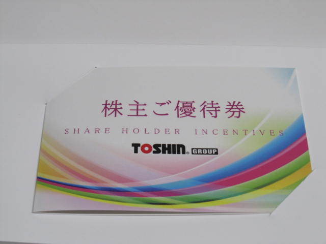 91%OFF!】 トーシン 株主優待券 ゴルフ場平日1R無料御招待3回 sushitai