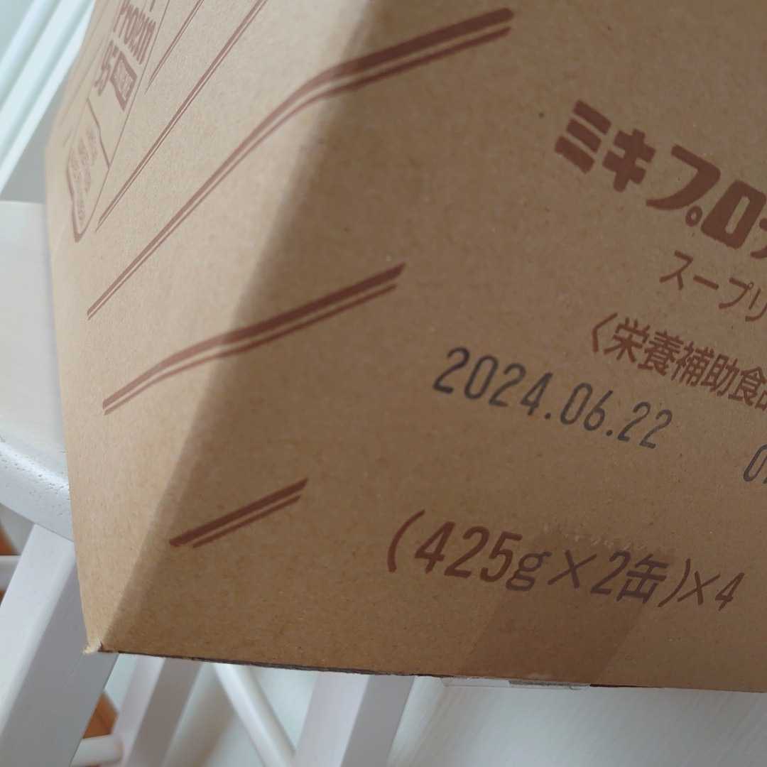 ミキ プロティーン95 スープリーム 検ミキプルーン プロテイン 8缶