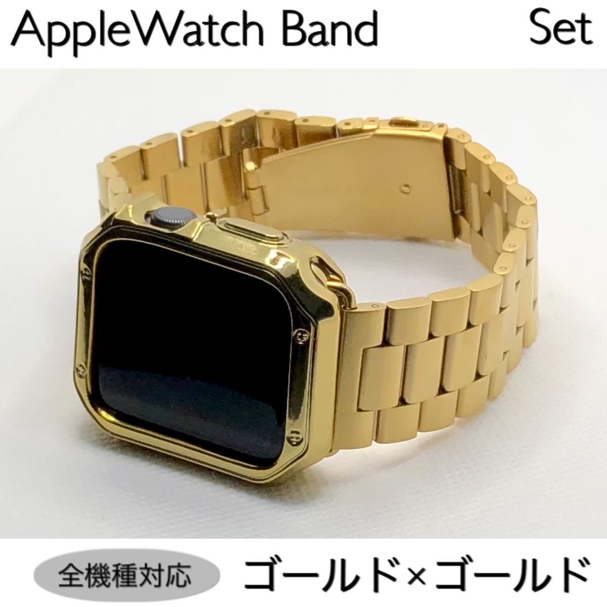 S金2☆アップルウォッチバンド ステンレスベルト Apple Watch