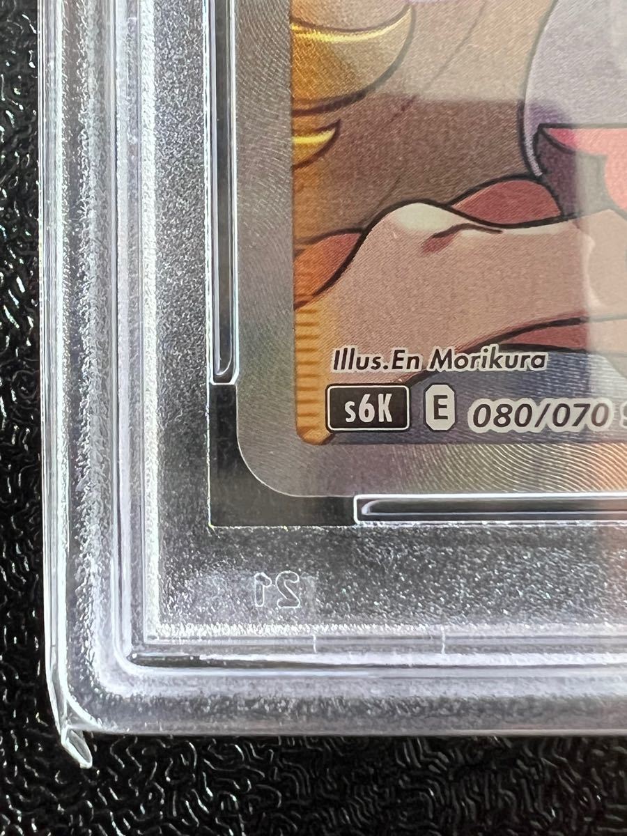 ポケモンカード カトレア PSA10|Yahoo!フリマ(旧PayPayフリマ) ポケモンカード カトレア PSA10|Yahoo!フリマ(旧PayPayフリマ)