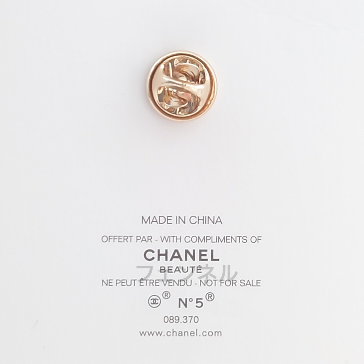 新品未使用 シャネル CHANEL 正規ノベルティ 香水ボトルモチーフ Perfume No.5 ゴールド ピンバッジ 非売品 