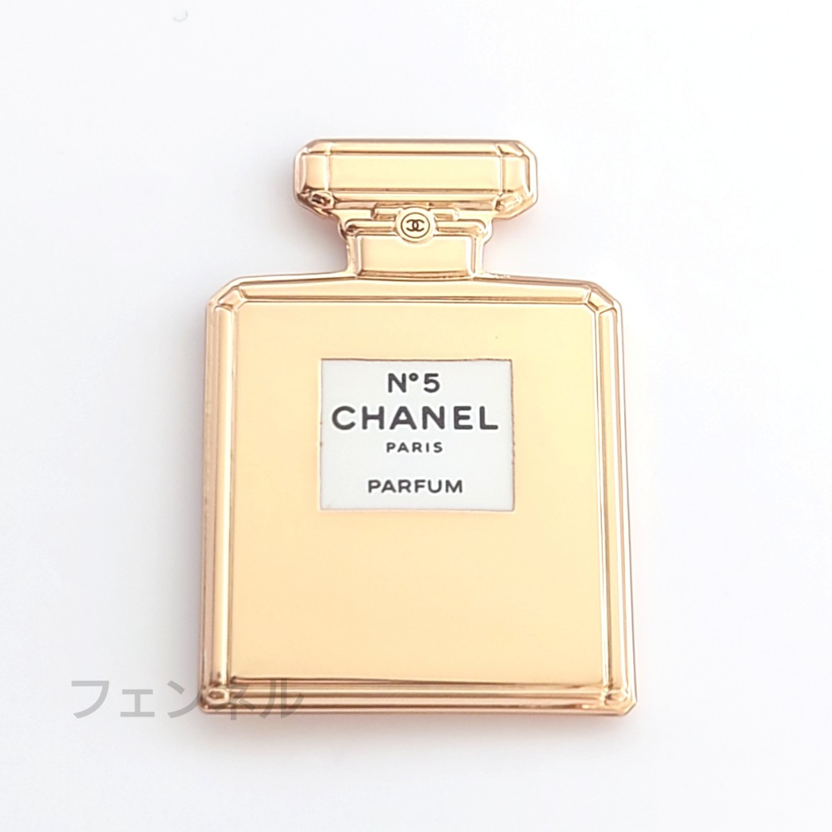 新品未使用 シャネル CHANEL 正規ノベルティ 香水ボトルモチーフ Perfume No.5 ゴールド ピンバッジ 非売品