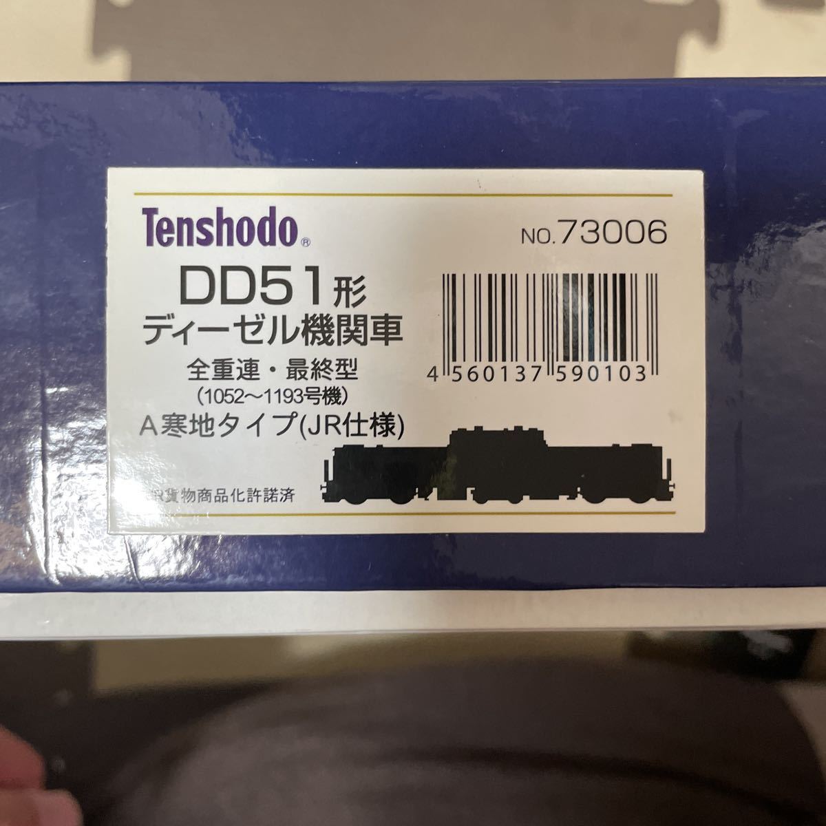 天賞堂 73006 DD51形ディーゼル機関車 全重連・最終型A寒 天賞堂 73006 DD51形ディーゼル機関車 全重連・最終型A寒