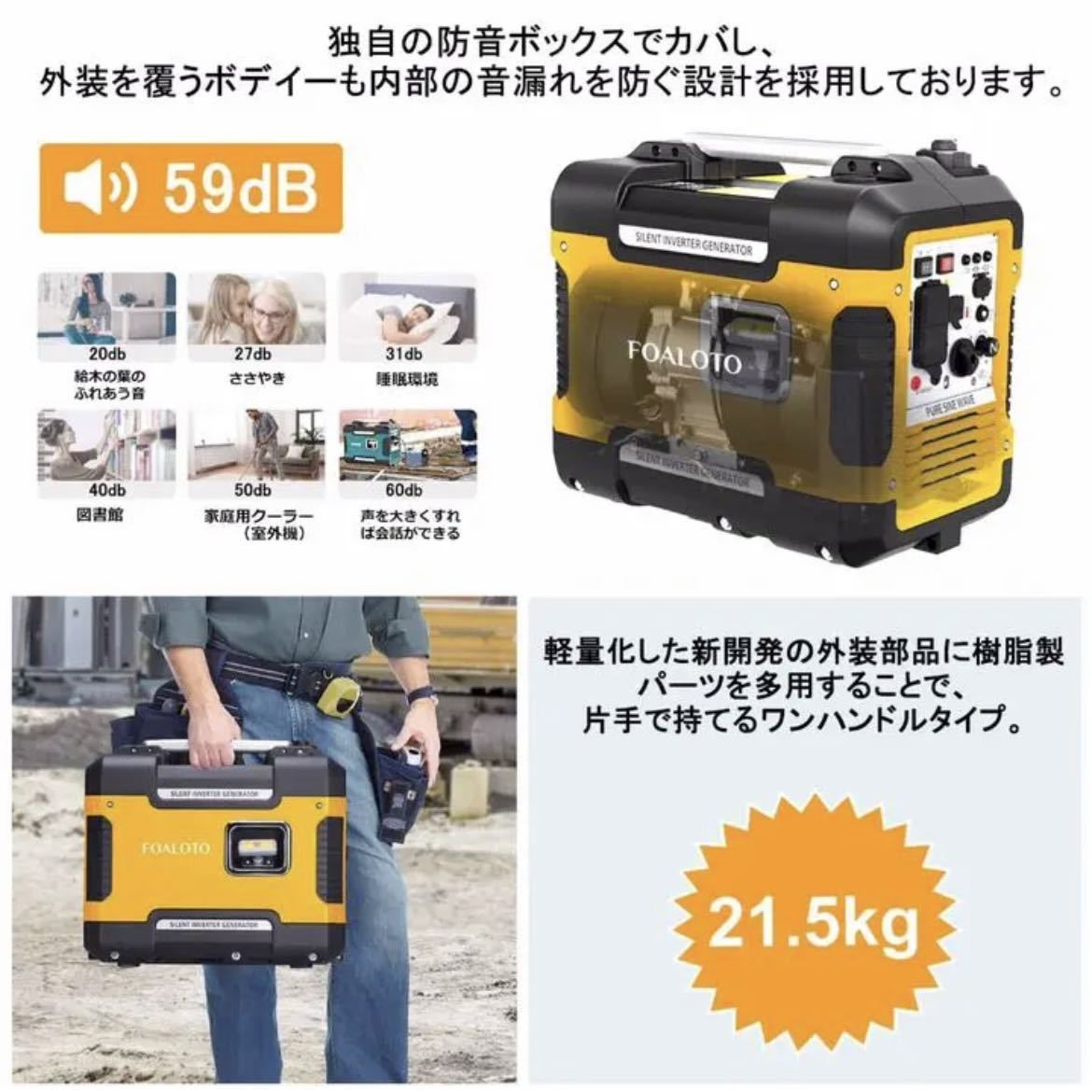 インバーター発電機 定格出力1700W 即日発送 | sweatreno.com