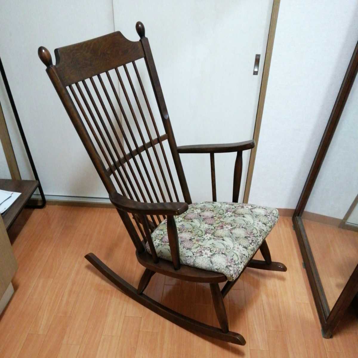 松田家具 マツダ家具 ロッキングチェア 木製 昭和レトロ