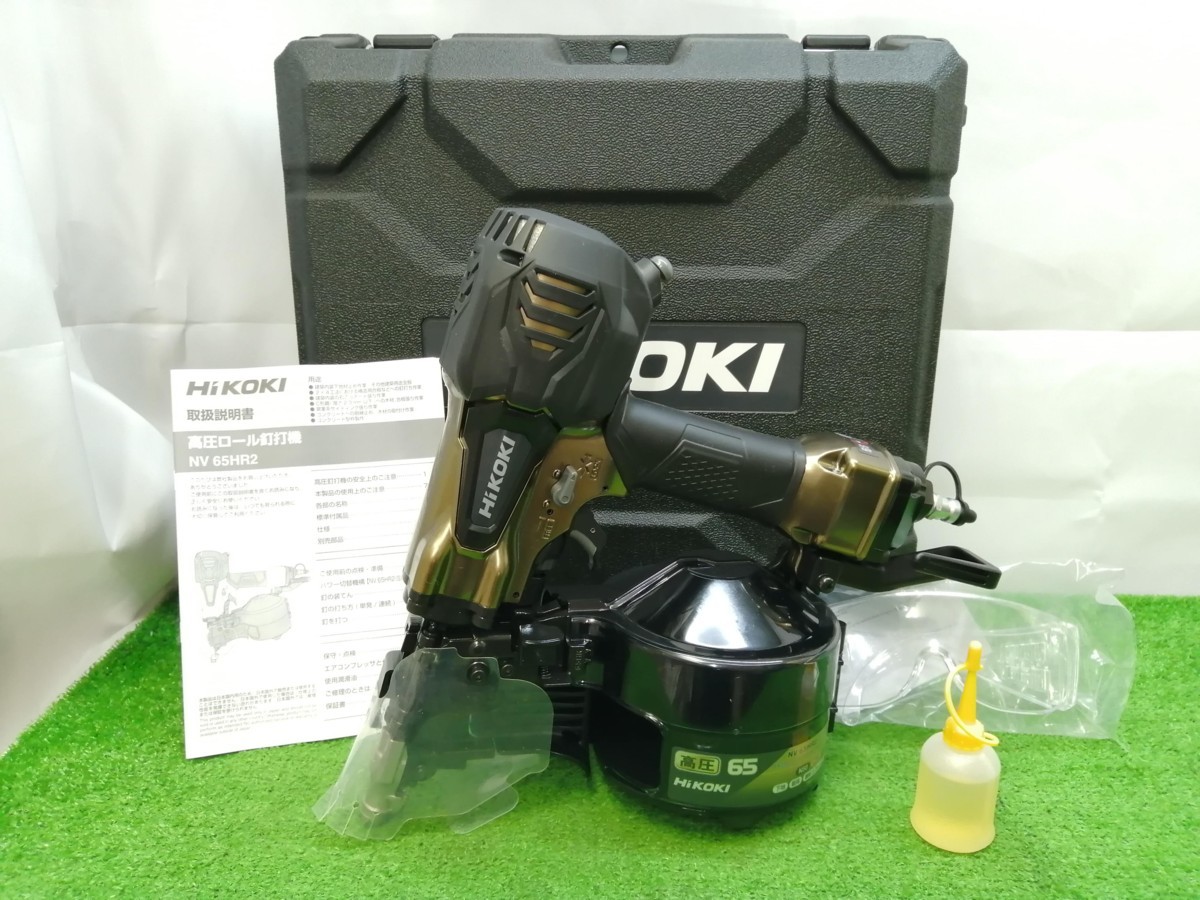 未使用品 HiKOKI ハイコーキ 65mm 高圧 ロール釘打機 ハイゴールド NV65HR2(S)